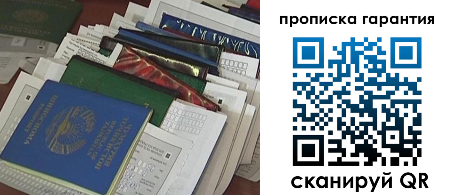 форма 3 в Сосновке