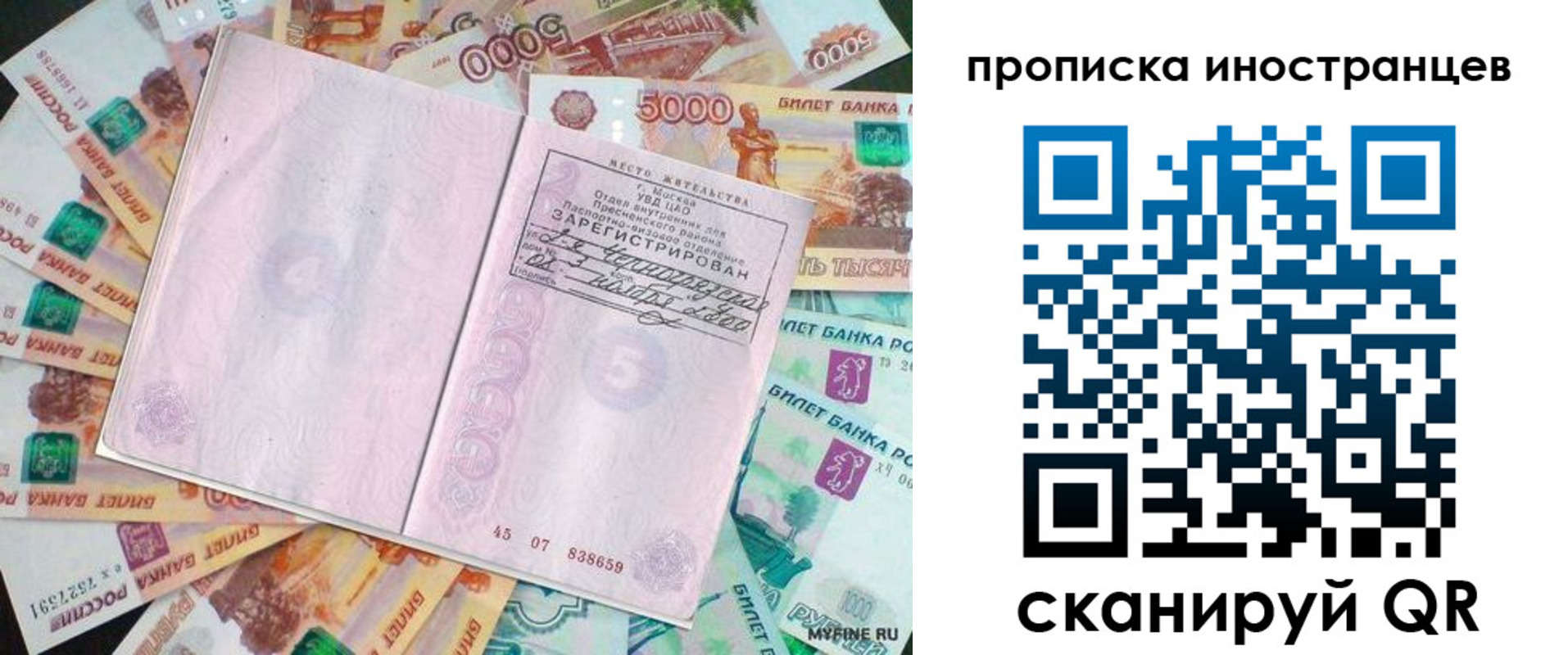 регистрация для дет. сада в Сосновке
