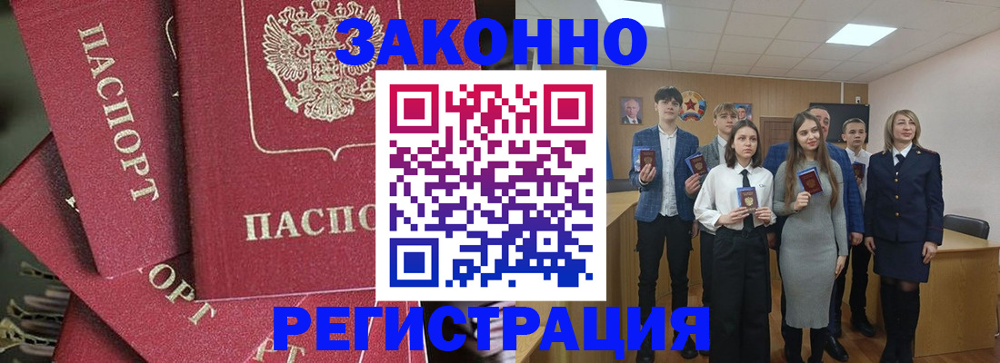 найти адрес прописки в Сосновке